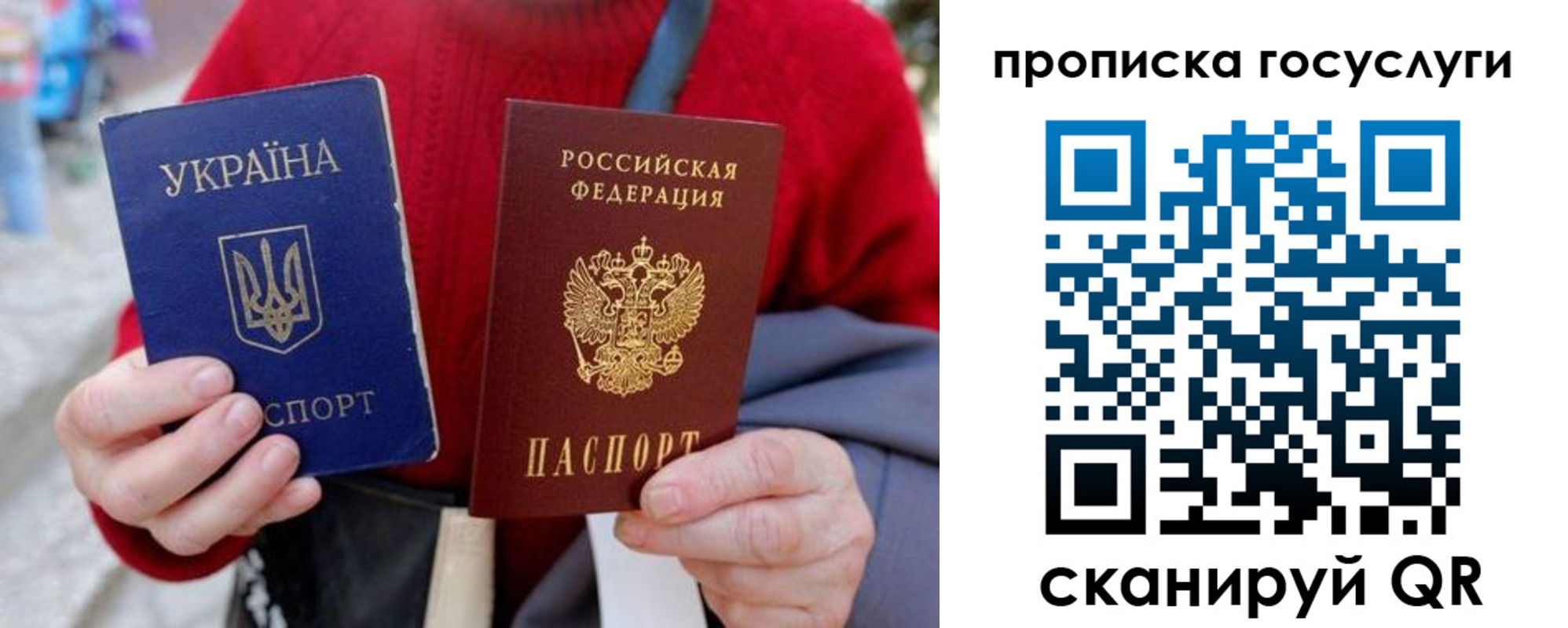 временная регистрация надежно в Челябинске